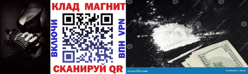Как найти закладки Печоры Альфа ПВП Канабис МЕФ ОМГ ОМГ рабочий сайт КОКАИН Гашиш Метамфетамин