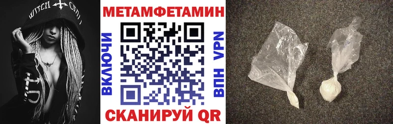 Амфетамин VHQ  Печоры 