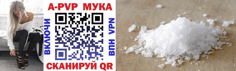 A PVP крисы CK  Печоры 