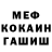 A-PVP кристаллы B.G.F.C