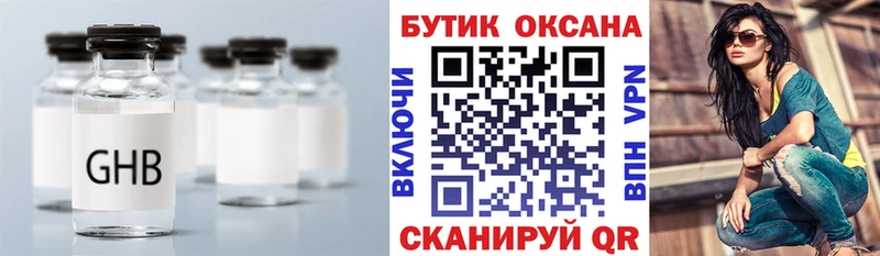 БУТИРАТ BDO 33%  Печоры 