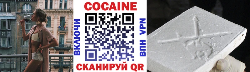 Cocaine 99%  Печоры 