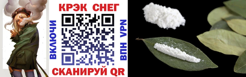 COCAIN Колумбийский Печоры