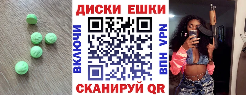 где продают KRAKEN сайт ЭКСТАЗИ круглые Печоры