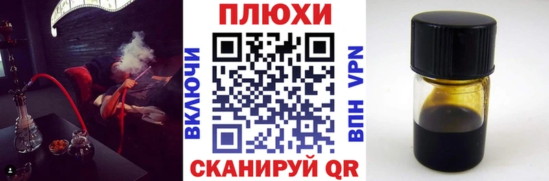 KRAKEN зеркало Печоры ГАШ убойный