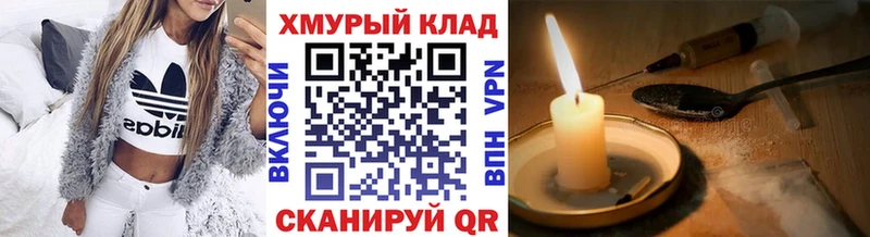 ГЕРОИН Heroin  где купить наркотик  Печоры 