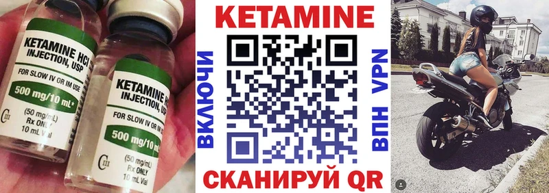 ссылка на мегу зеркало  дарнет шоп  Печоры  КЕТАМИН ketamine 