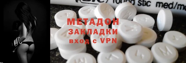 дистиллят марихуана Алексеевка