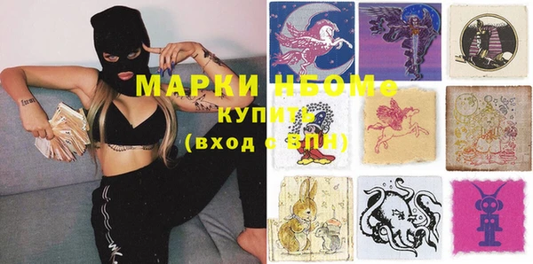 дистиллят марихуана Алексеевка