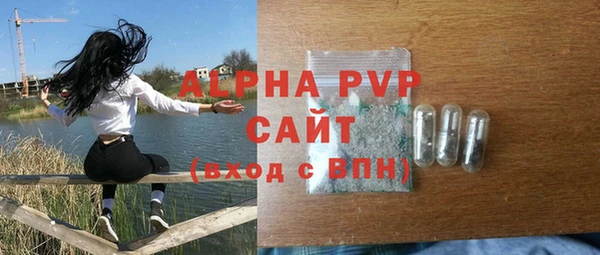 mdma Осинники