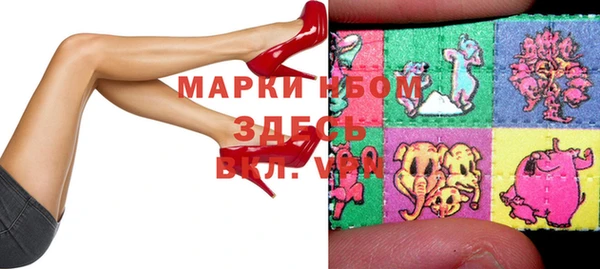 дистиллят марихуана Алексеевка