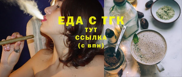 дистиллят марихуана Алексеевка
