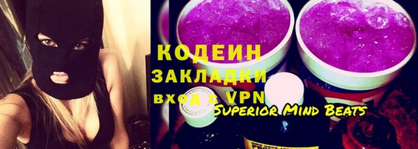 кокаин перу Осташков