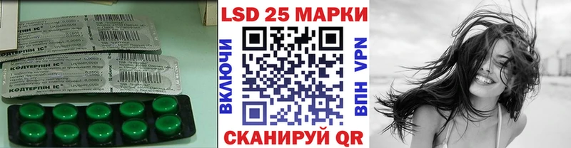 Лсд 25 экстази ecstasy  МЕГА вход  Печоры  продажа наркотиков 