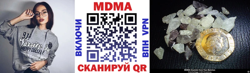 OMG ТОР Печоры МДМА Molly даркнет как зайти закладка