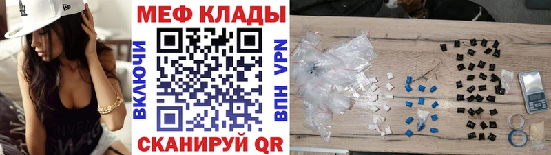 нарко площадка клад  Печоры  Меф мяу мяу  где можно купить  