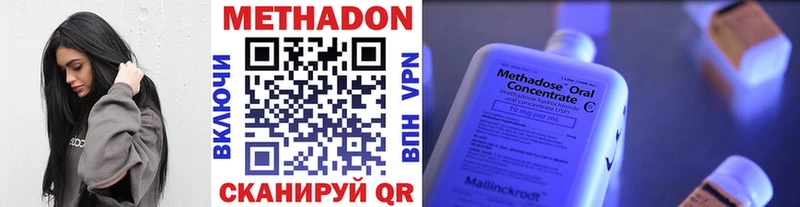 как найти закладки  Печоры  МЕТАДОН methadone 