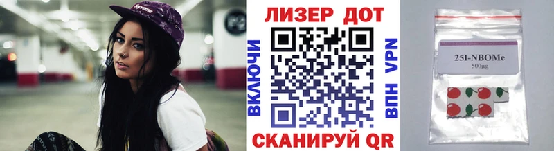 нарко площадка формула  Печоры  Марки N-bome 1500мкг  купить  сайты 