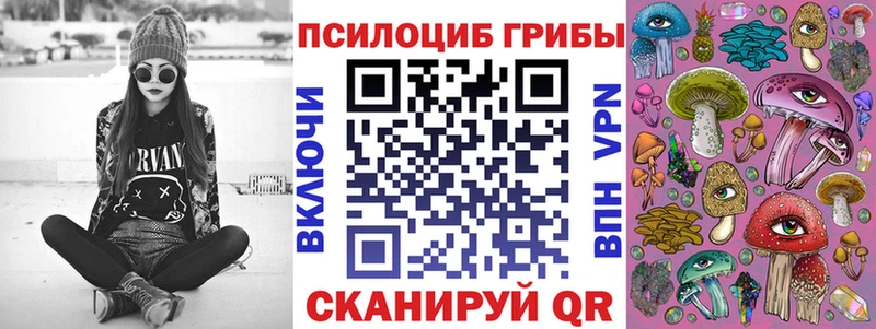 Псилоцибиновые грибы мухоморы  Печоры 
